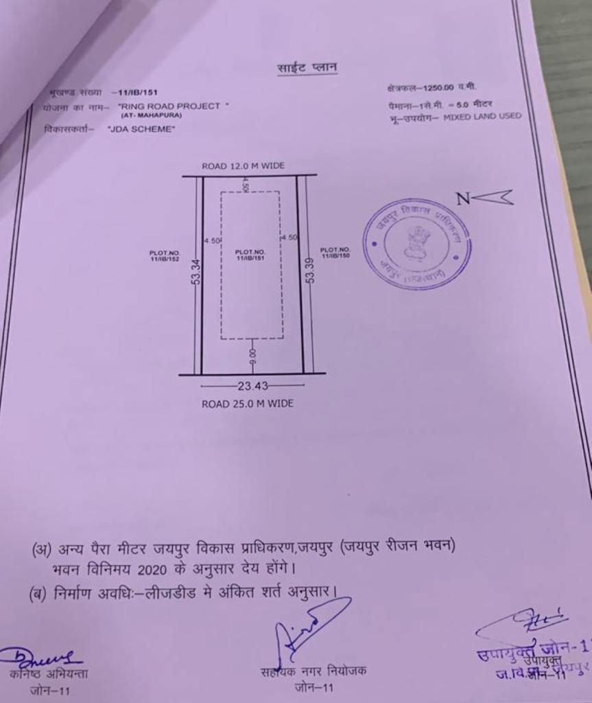 To Let 1250 sq meter plot for Rent on inner ring road, mahapura, near ajmer road for warehouse, etc-Others-Jaipur